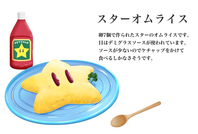 マリオキャラのtwitterイラスト検索結果