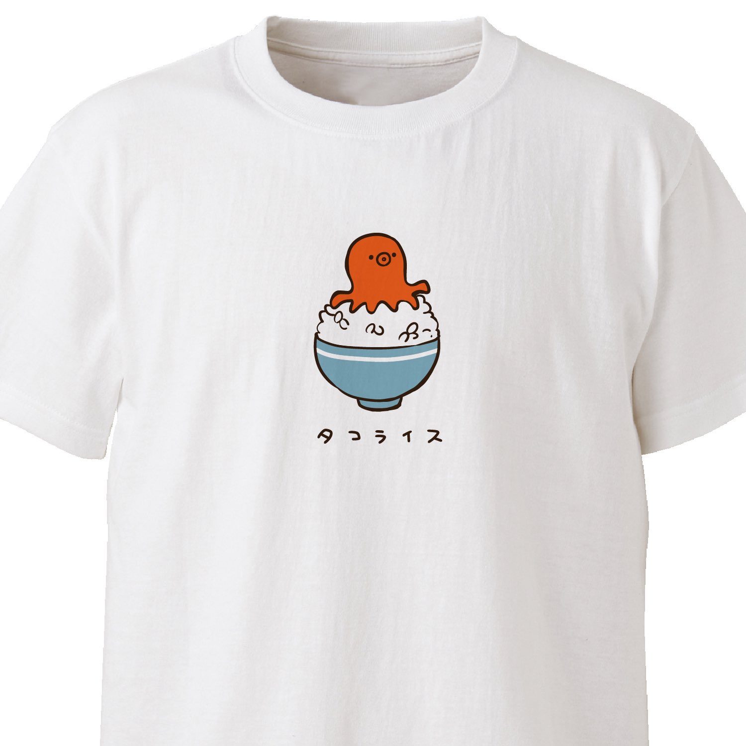 Ekotロボ まぎれもねぇ タコライス Ekot Tシャツ イラスト タカ 笹川ラメ子 Minne T Co 3ptubkatoy T Co Uto9ekebve Twitter