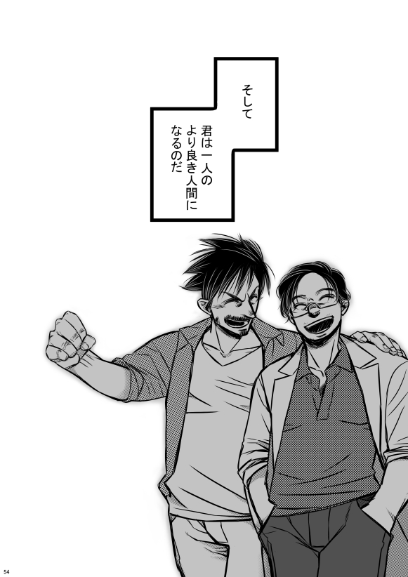 #絵描き繋がれ
ながれさん【@nagare_teatime】よりバトン頂きやしたので。
今度は映画っつか、アベンジャーズの科学組とか社長とか。
何かもうあれだ…科学組はさ…ただひたすら友達でいるのが尊いんだって思うんだ…
話考えるの基本軸は「君が居ないととても寂しい」 