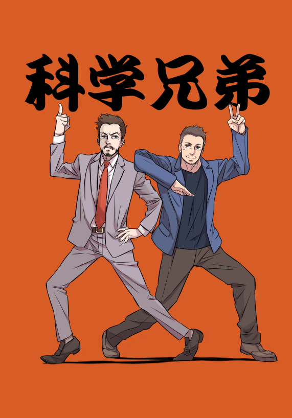 #絵描き繋がれ
ながれさん【@nagare_teatime】よりバトン頂きやしたので。
今度は映画っつか、アベンジャーズの科学組とか社長とか。
何かもうあれだ…科学組はさ…ただひたすら友達でいるのが尊いんだって思うんだ…
話考えるの基本軸は「君が居ないととても寂しい」 