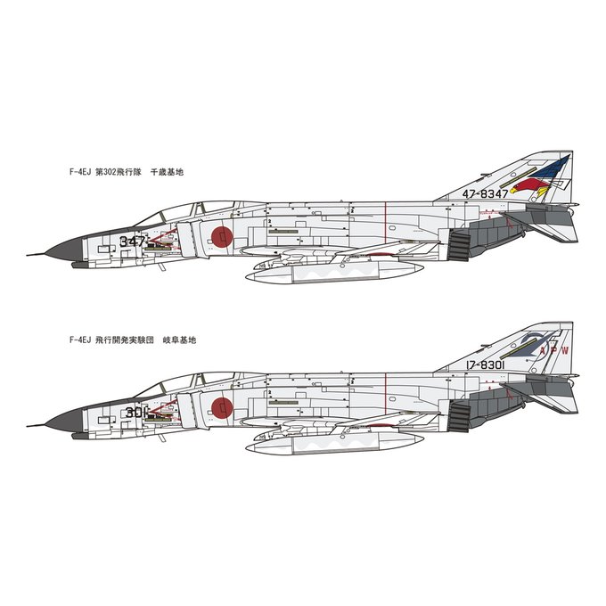 航空自衛隊のtwitterイラスト検索結果 古い順 航空自衛隊のtwitterイラスト検索結果 古い順