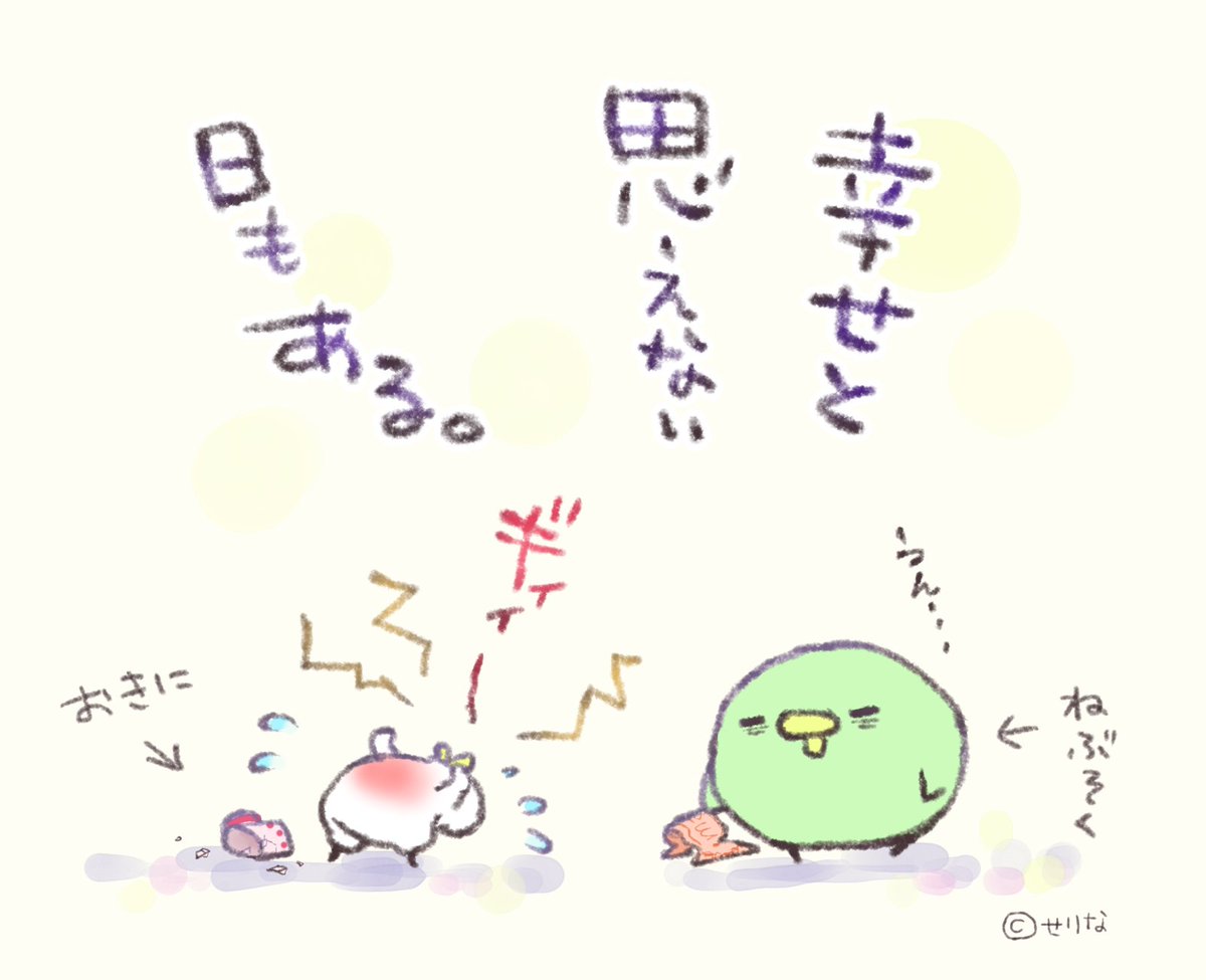 育児奮闘中 育児奮闘中