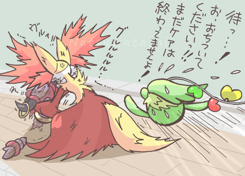 キュワワーのtwitterイラスト検索結果 キュワワーのtwitterイラスト検索結果