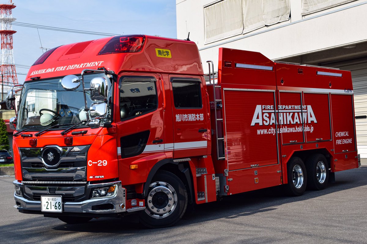 旭消d3 昨日に続いて旭川の更新実施基準について 化学車 救助工作車 大型水槽車 15年 積載車 年 公開されている情報です 写真は南化学 南救助 北水槽 33分団ポンプ 明日は査察車 指揮隊車 原因調査車 支援車です 旭消d3 昨日に続いて旭川の更新実施基準について 化学車 救助工作車 大型水槽車 15年 積載車 年 公開されている情報です 写真は南化学 南救助 北水槽 33分団ポンプ 明日は査察車 指揮隊車 原因調査車 支援車です
