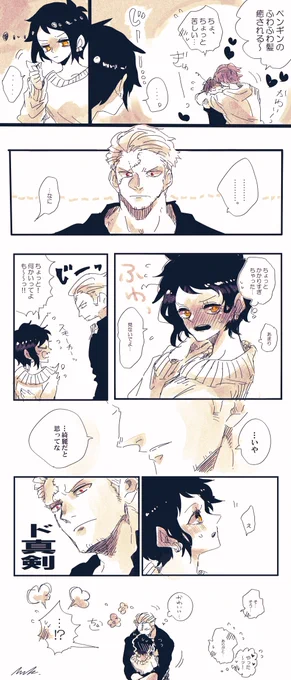 【すもろ♀注意・しゃっちぺん♀若干】
褒められたくて、かわいいっていわれたくて、かわいいの努力をする女の子ってなんてかわいいんだろう… 