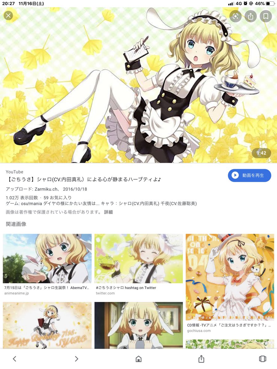 ツナ 合わせ目消し挑戦中 推しを4人晒すと好みがわかる ツナ 合わせ目消し挑戦中 推しを4人晒すと好みがわかる