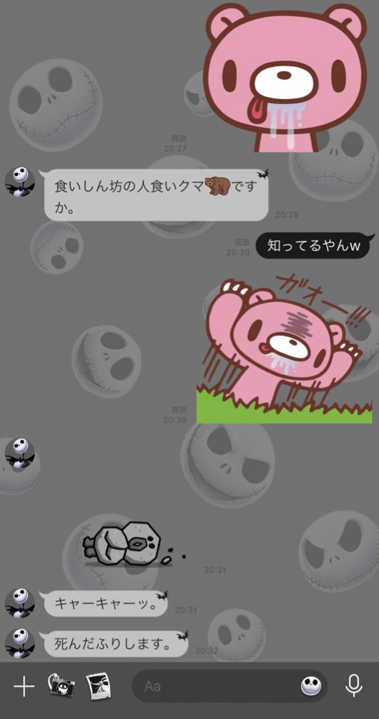 グルーミーのtwitterイラスト検索結果