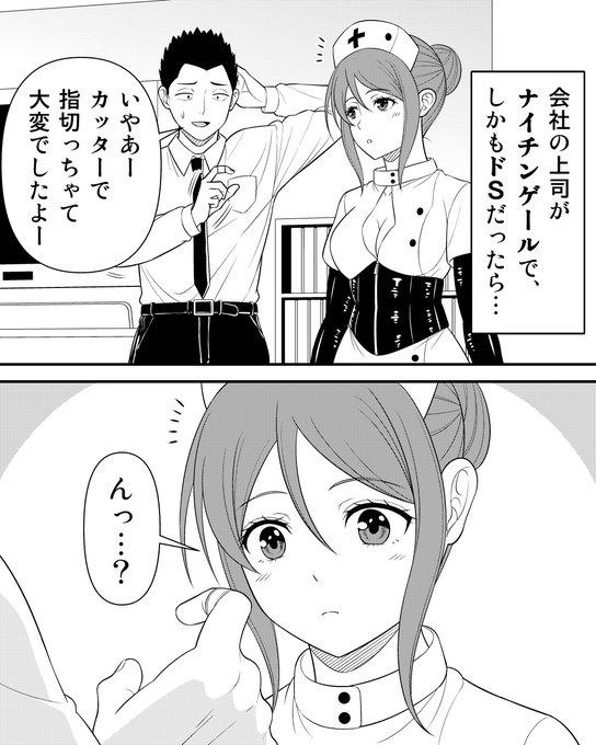 『上司がドSな歴史キャラです』というインスタ漫画の
「作画」を担当させていただいてます。
9話目が公開されました。よろしくお願いします!

https://t.co/V0yGgIbvW0 