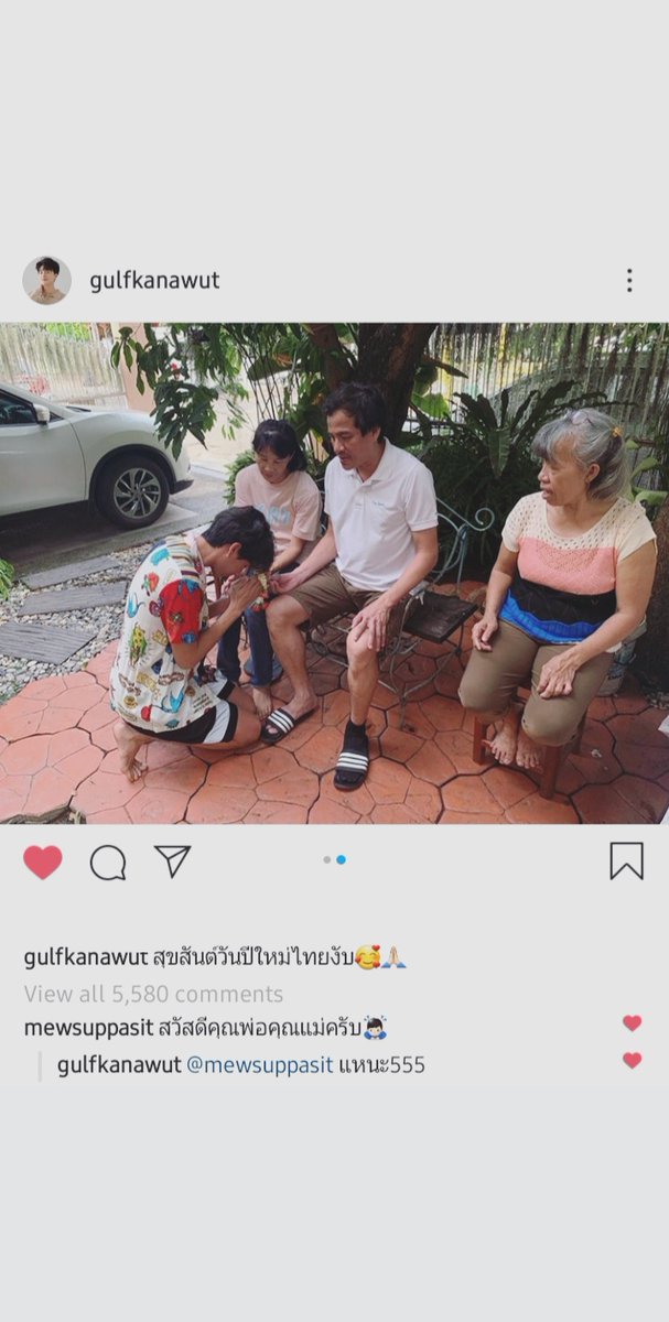 200414 gulfkanawut: happy thai new year ngub m: greetings to mom and dad krub g: eh? 555