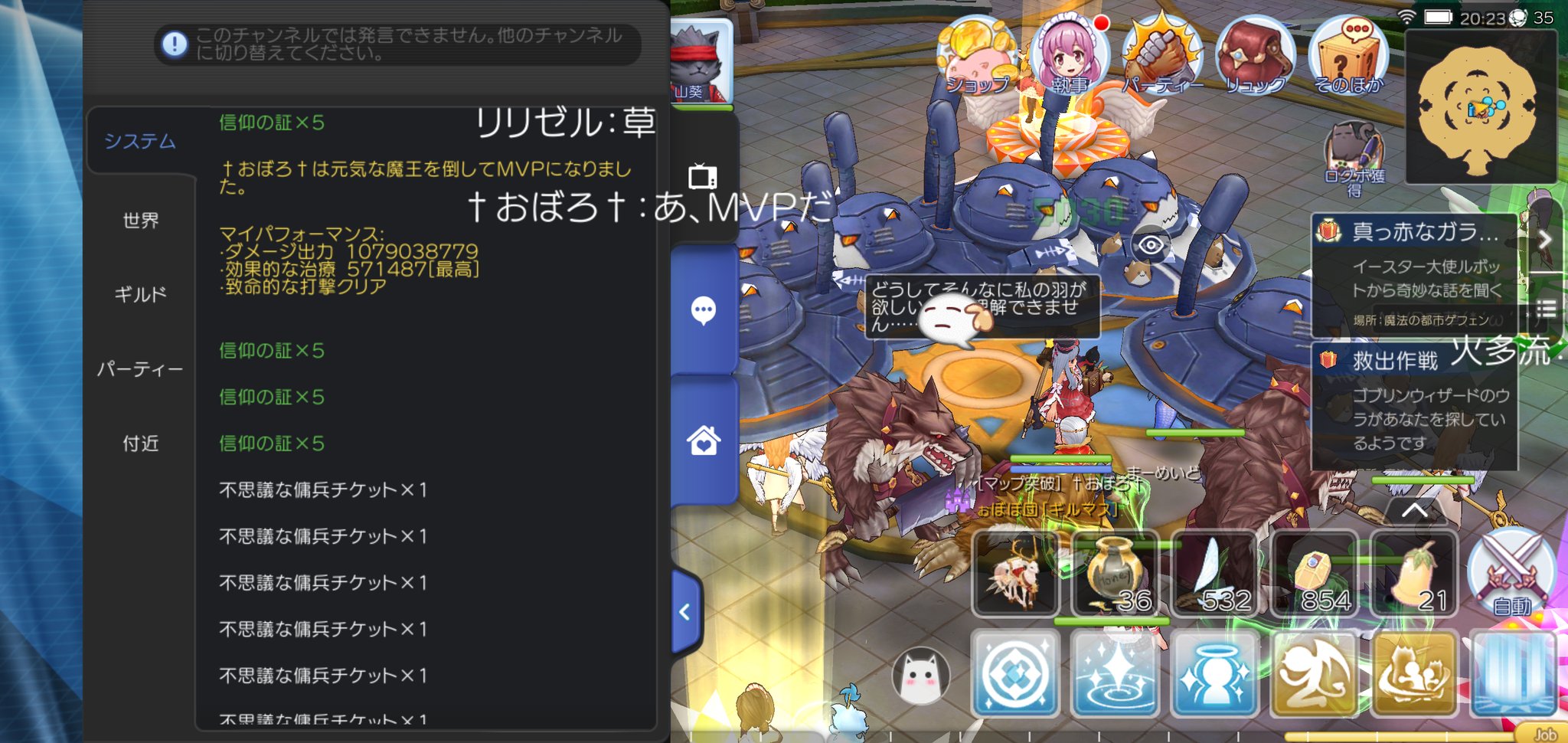 ラグマスが楽しいおぼろ Pa Twitter カプラバンバンで初のmvpゲットしました フレンドさんにmvpおめ って言って貰えたのが嬉しかったです ラグマス ラグマスが楽しいおぼろ Pa Twitter カプラバンバンで初のmvpゲットしました フレンドさんにmvpおめ って言って貰えたのが嬉しかったです ラグマス