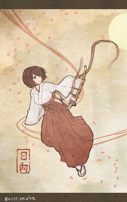 「弓 剣」のTwitter画像/イラスト(古い順)