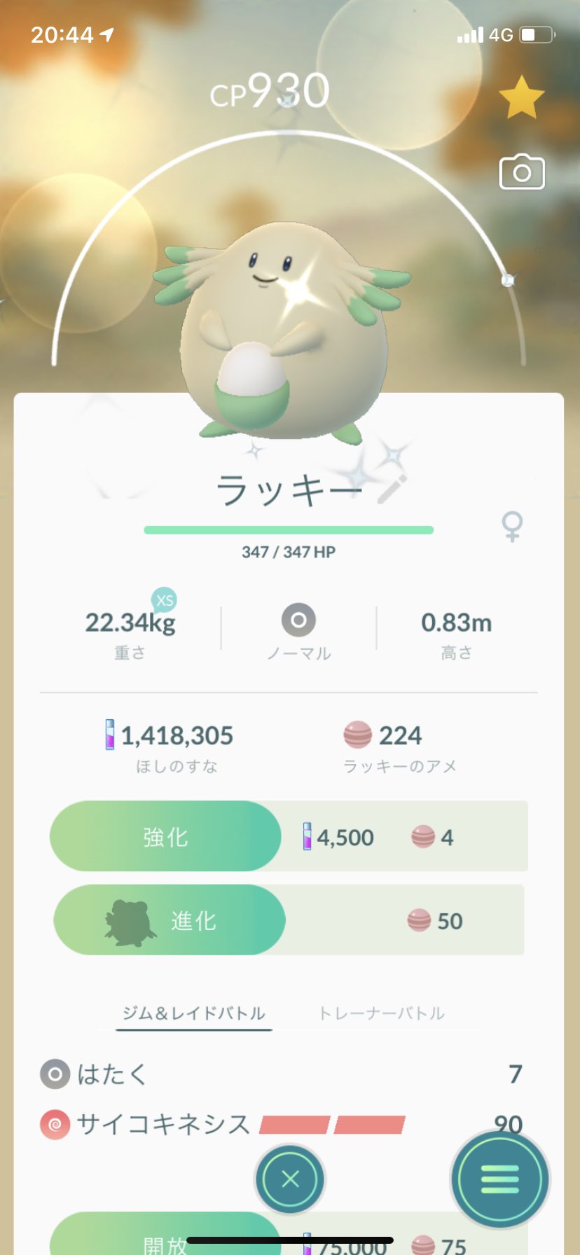 ポケモンgo垢 っ W C Go Twitter
