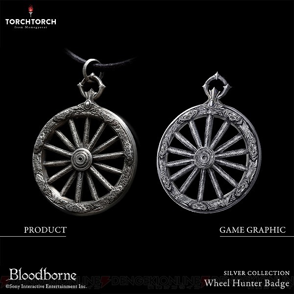 電撃オンライン ダークソウル 緑花の指輪デザイン変更の奇跡 ブラッドボーン 狩人証の制作秘話も 電撃ps T Co Vwnnh9rrdm Torchtorch Darksouls Bloodborne T Co Gpqavvrlbs Twitter