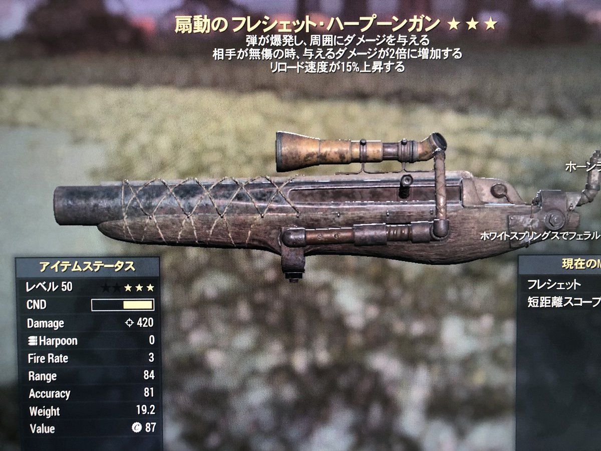 オヨウム Gene ハープーン爆発がレガシーかしたので扇動の方は無限のパワーと悪いオーキド博士の問いのみの景品に変更します 尚ヴァンパイアの方はどちらの問いでも選べる景品のままです フォールアウト76取引 フォールアウト76 Fallout76取引