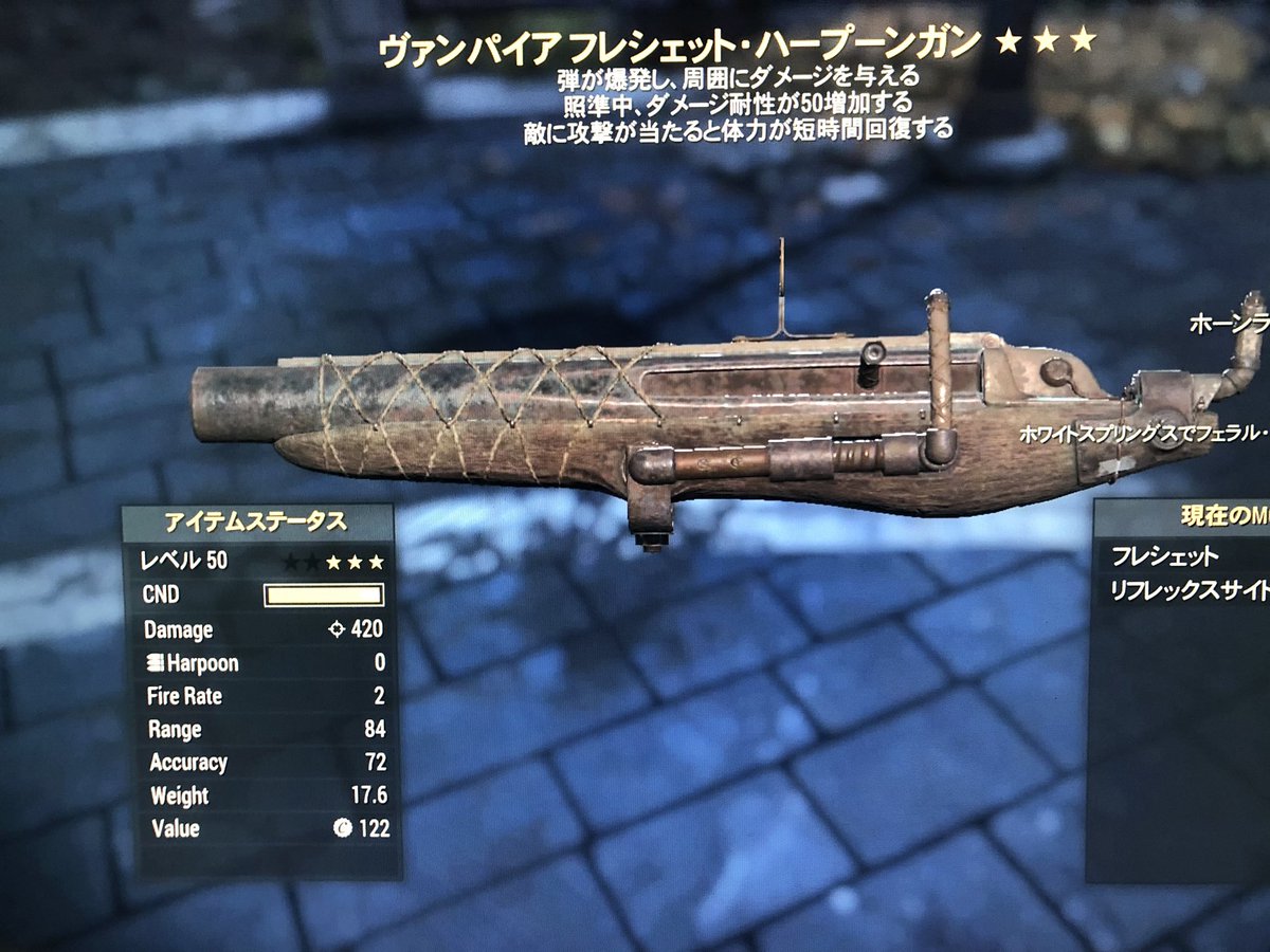 オヨウム Gene ハープーン爆発がレガシーかしたので扇動の方は無限のパワーと悪いオーキド博士の問いのみの景品に変更します 尚ヴァンパイアの方はどちらの問いでも選べる景品のままです フォールアウト76取引 フォールアウト76 Fallout76取引