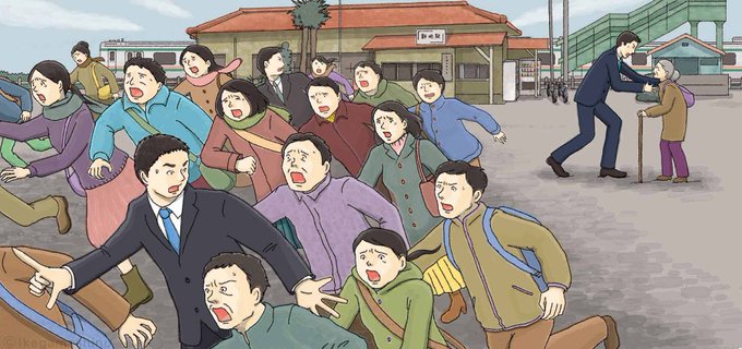 道徳のtwitterイラスト検索結果 古い順