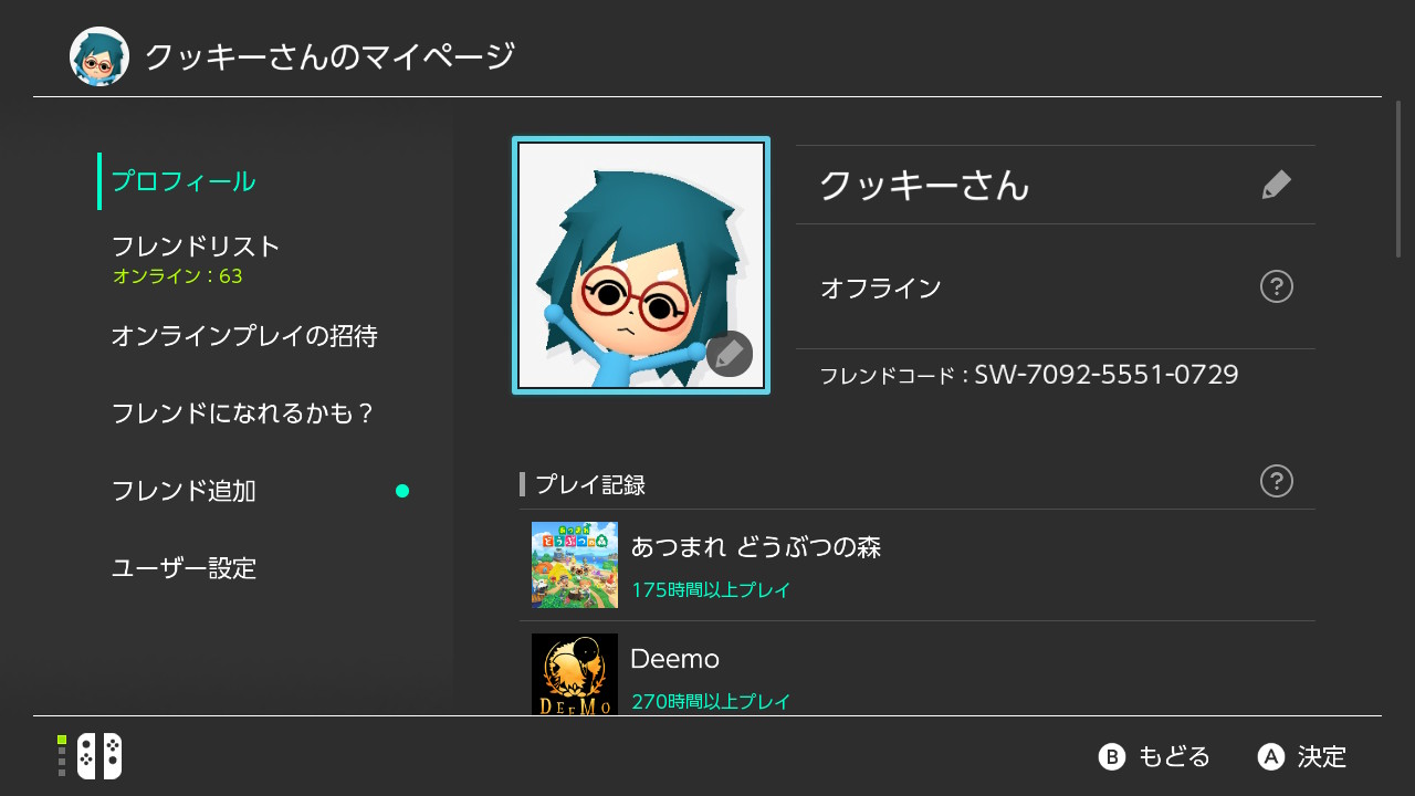 クッキーさん フォートナイト配信者 No Twitter めっちゃmiiパクられてるんだが T Co Vvoyadqhsk Twitter