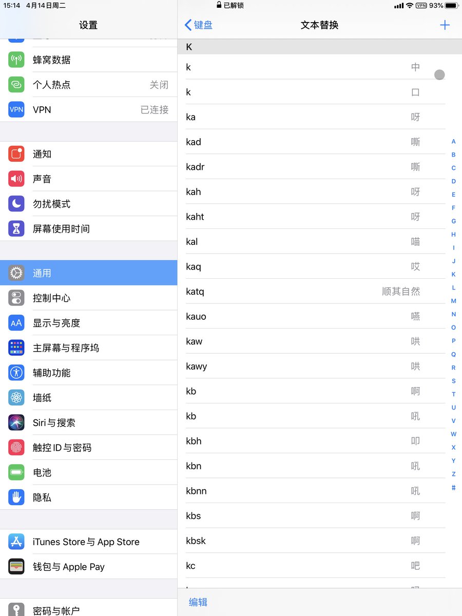 苝苝无惨 tweet media