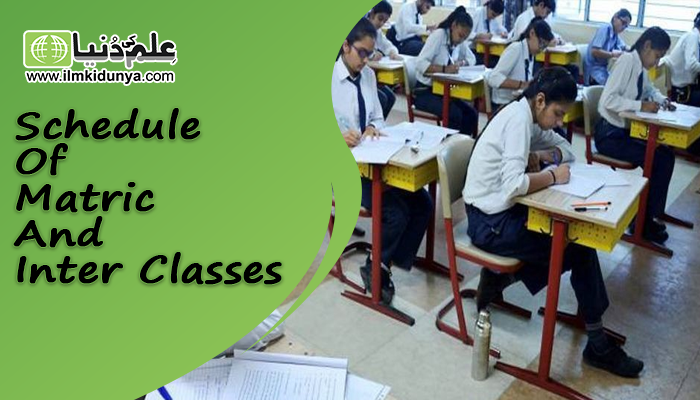 ilmkidunya's tweet photo. The Education Minister Of Sindh, Announced That The Examination Session Of Matric Class Will Start From 15th June 2020

#Sindh #Matricschedule #Educationminister #Examinationsession 
https://t.co/64jBCMZWea https://t.co/mEDqdPd3vh