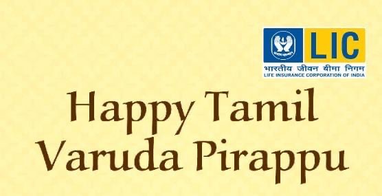srameshsmile's tweet photo. Happy Tamil new year wishes to all
#TamilNewyear2020 #licforever
#rameshsmiles https://t.co/5G6j6mGRX1