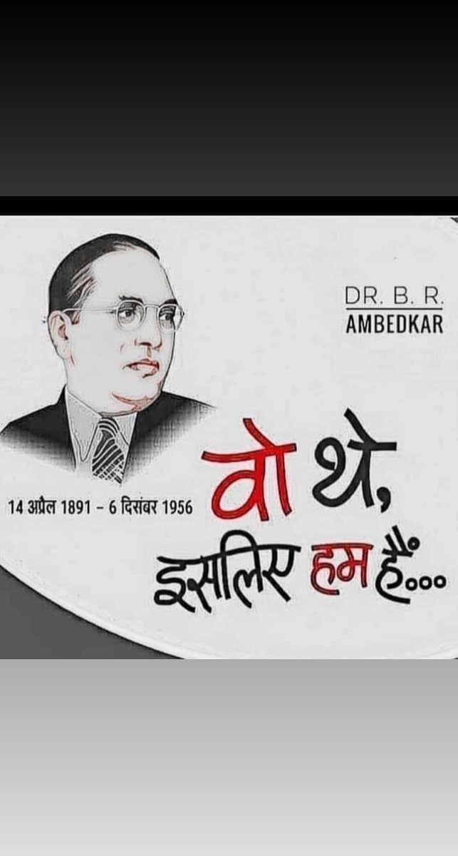 SLikhala's tweet photo. 🇮🇳🇮🇳🇮🇳 💐💐💐*#बहुजन #समाज को #स्वाभिमान , हक और-- #अधिकारो की सोच पैदा करने वाले तथा भारत मे-- नारी शिक्षा के जनक -बाबा #साहब डॉ #भीमराव अंबेडकर जी  *मानवता के अग्रदूत*  *#महामानव --महामानव #डॉ भीमराव अंबेडकर के* #जन्म महोत्सव दिवस पर आप सभी को 💐💐 हार्दिक शुभकामनाएं 💐 बधाई https://t.co/B4JjZdd42y