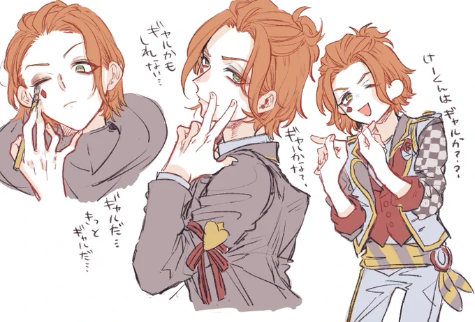 けーくんはギャルか? https://t.co/6oUI0qn9JN