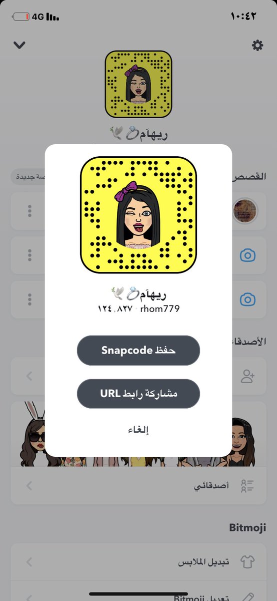 rhom30's tweet photo. حياكم بنات #السناب https://t.co/hQ7UGy04ax