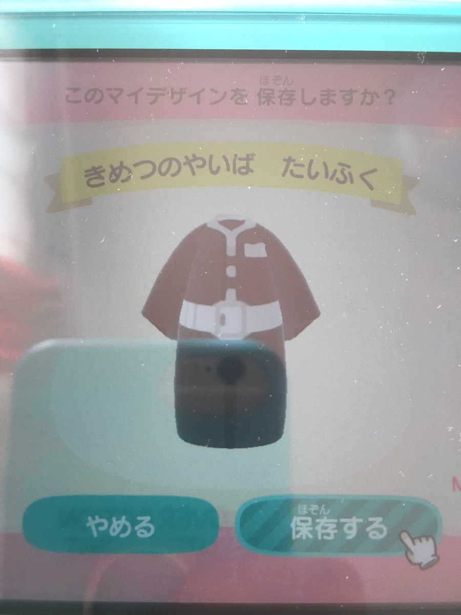 黄色 V Twitter あつ森のマイデザイン書きました 鬼滅の刃の隊服 炭治郎の隊服 カナヲの隊服 すとぷり全員の服 白雪姫の服があります 作者id Ma 6669 6267 7533 より 自由に使ってください あつ森 あつ森マイデザイン あつ森レイアウト T Co 黄色 V Twitter あつ森のマイデザイン書きました 鬼滅の刃の隊服 炭治郎の隊服 カナヲの隊服 すとぷり全員の服 白雪姫の服があります 作者id Ma 6669 6267 7533 より 自由に使ってください あつ森 あつ森マイデザイン あつ森レイアウト T Co