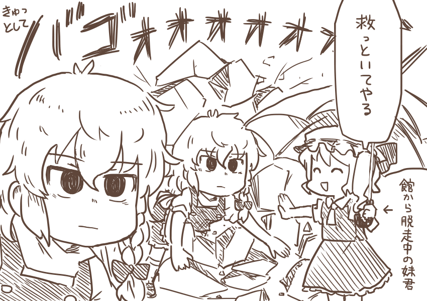 何事も起きなかった壁尻 