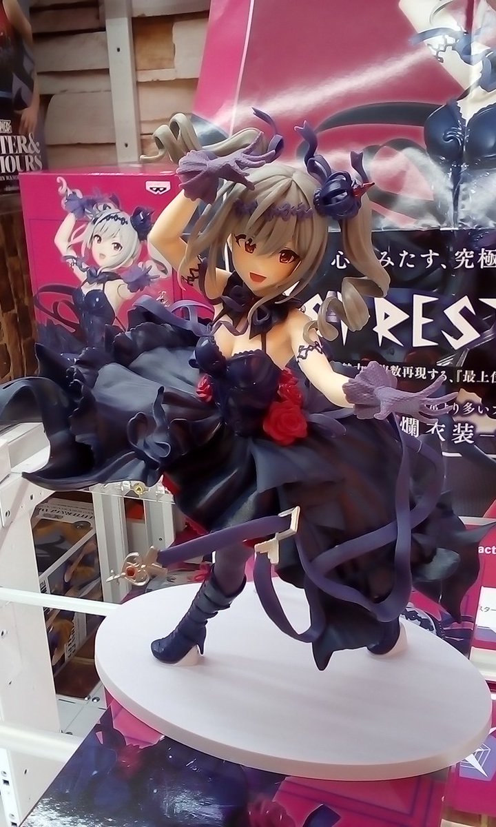 Tfs郡山オリエントパーク店 En Twitter プライズ 本日新入荷 アイドルマスター シンデレラガールズ Espresto Est Dressy And Attractive Eyes 神崎蘭子 全1種 デレマス プライズ クレーンゲーム Ufoキャッチャー T Co Xvxhsy6znv