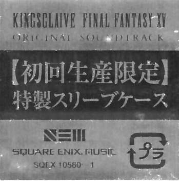 dail15_noctis's tweet photo. FFXV - Ost :
Kingsglaive Movie 2016 (4)
#FinalFantasyXVUniverse #ファイナルファンタジーXV #FFXV #FF15 #dawnofthefuture #FFVersusXIII #FinalFantasyXV #FinalFantasy15 #FinalFantasy #FFvsXIII #KINGSGLAIVE #キングスグレイブ #音楽 #OST #Music2016 https://t.co/2KGlk7R5ND