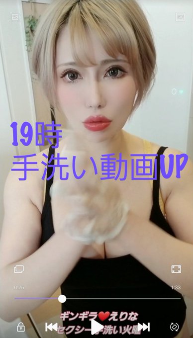 Twitterエロ垢の自撮りエロ画像3