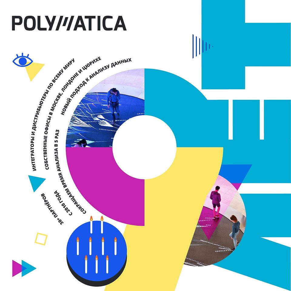 polymatica's tweet photo. На прошлой неделе свой День рождения отметила #Polymatica Желаем ей крепкого здоровья, сил и энергии, новых побед, чтобы были ей не страшны ни половцы, ни печенеги, ни коронавирус! Оставайтесь дома и оставайтесь с Polymatica🌷 https://t.co/z1tutBRV84