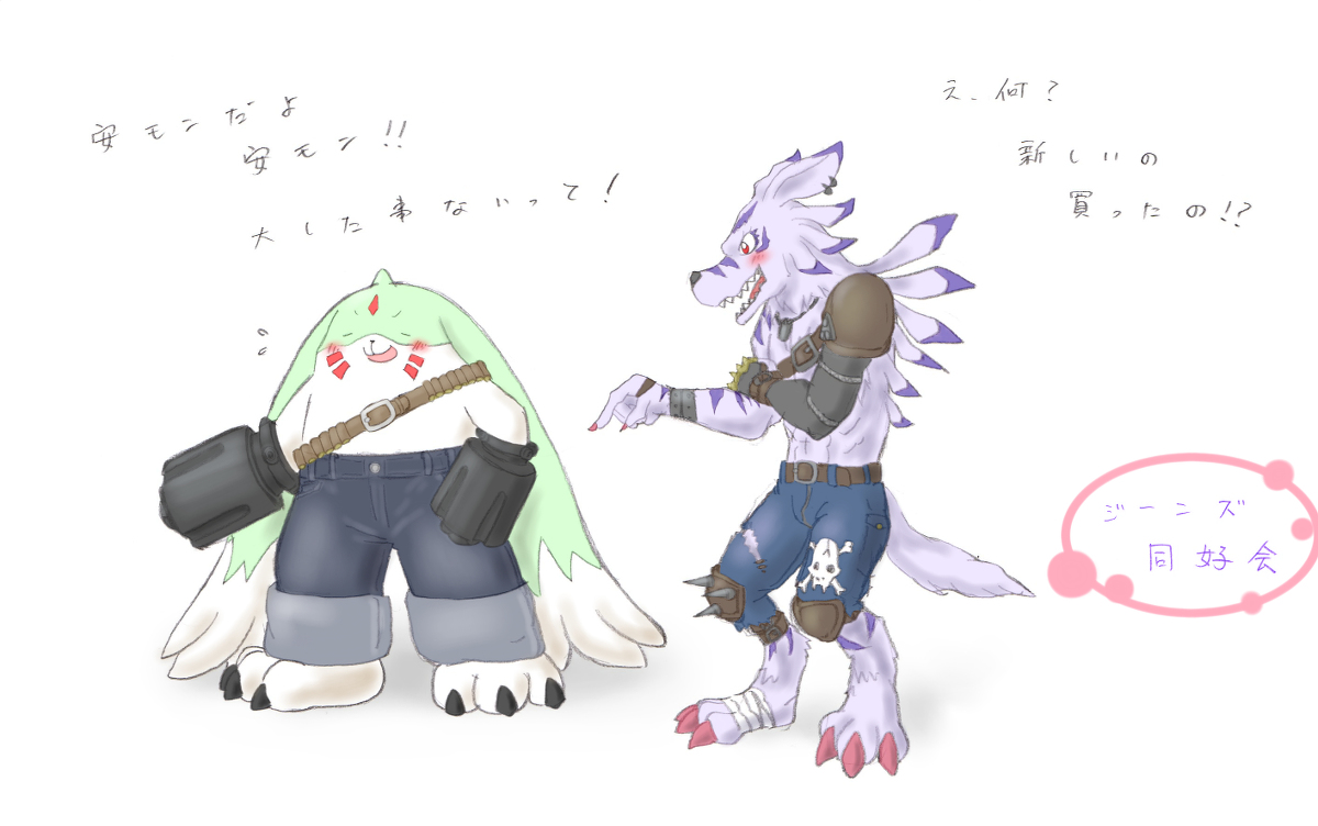 キングエテモン キングエテモン