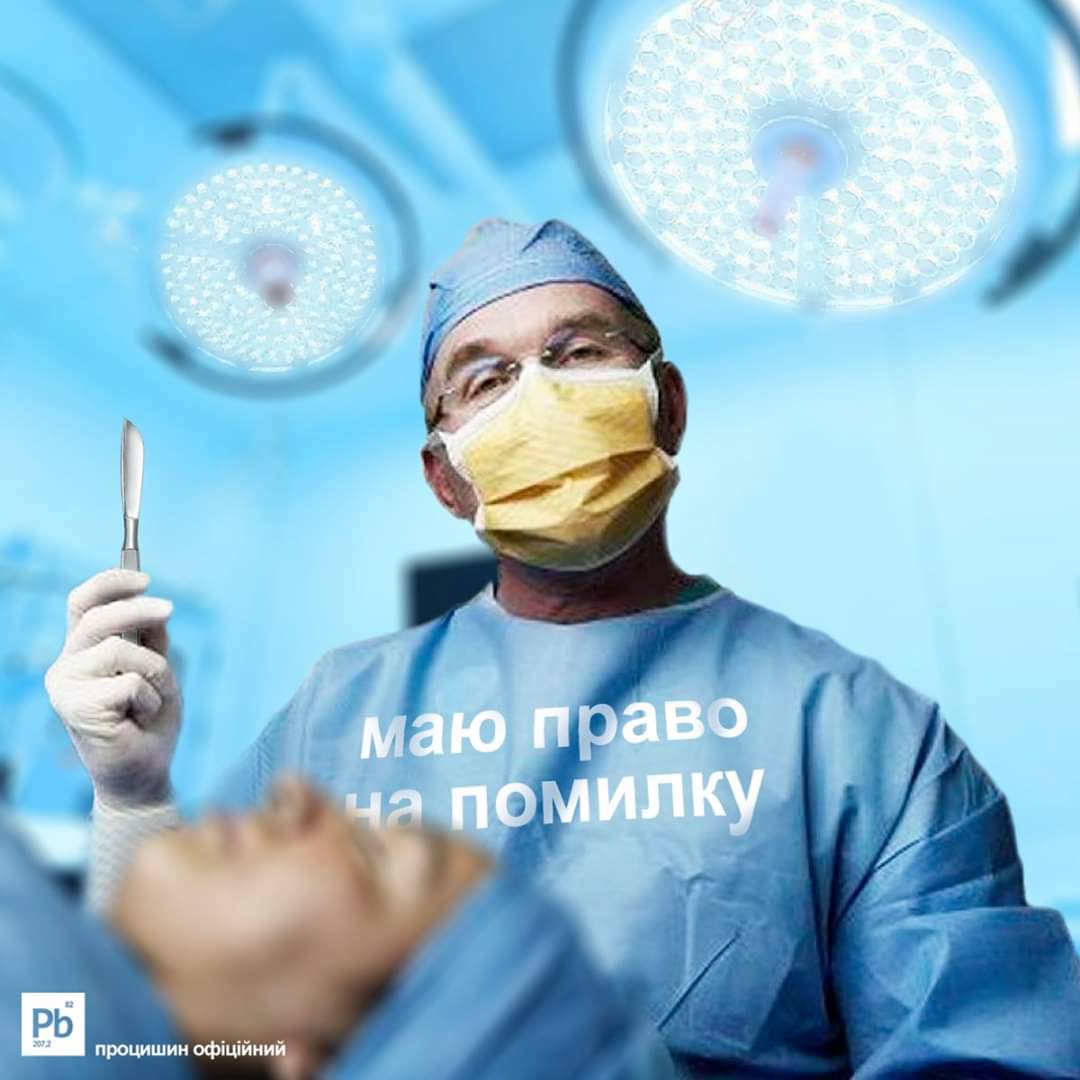 Підозрювана Чорновол відмовилася від надання будь-яких свідчень, - ДБР - Цензор.НЕТ 6330