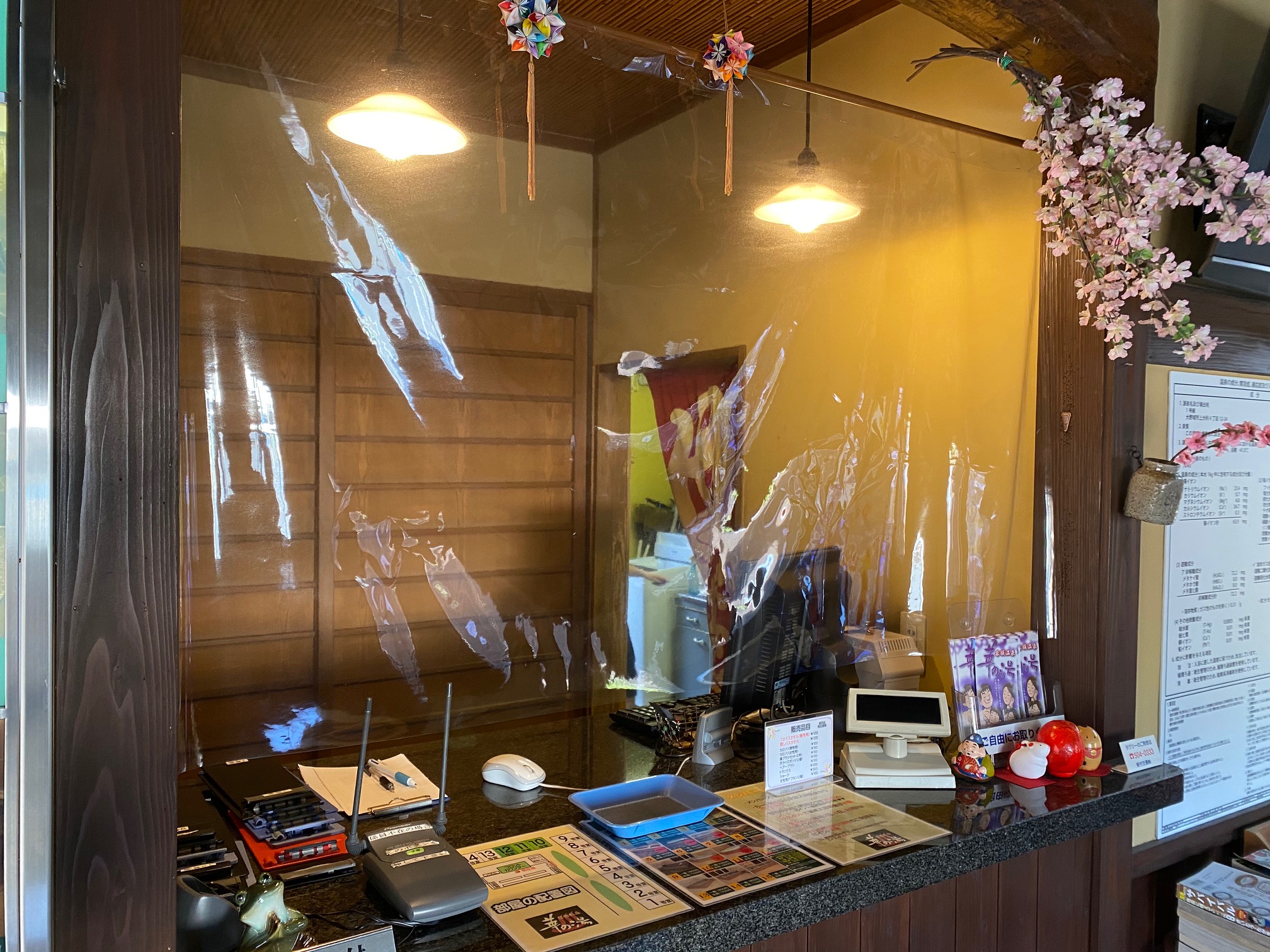家族温泉華の湯 Kazoku Hananoyu Twitter