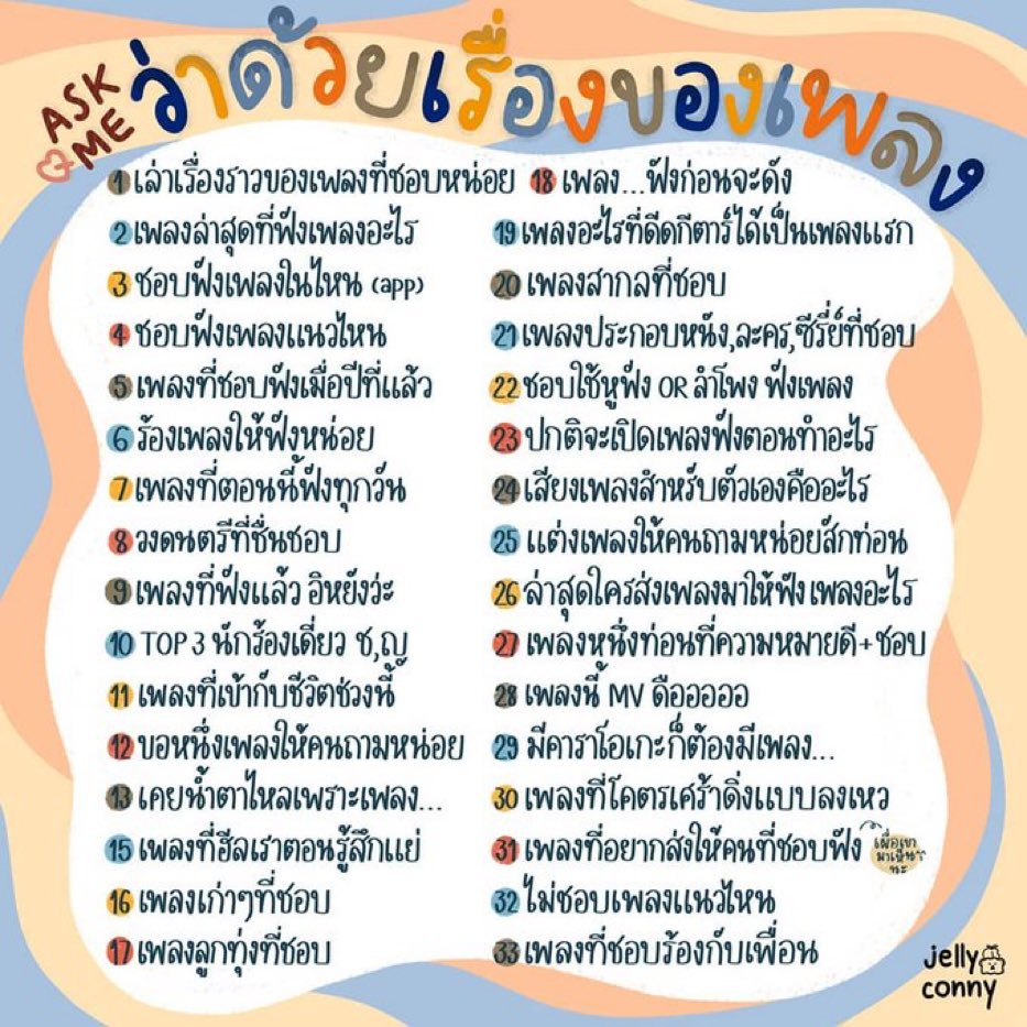 ปกร tweet media