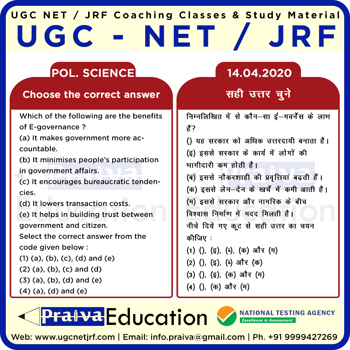 ugcnet_coaching's tweet photo. #Politicalscience #Ugcpoliticalscience #Netpoliticalscience #Jrfpoliticalscience #Politicalscienceclasses #Politicalsciencestudymaterial #Ugc #Net #Jrf #Praivaeducation #Distancelearningugcnetjrf #Netcoaching #Netstudymaterial #Praivaeducation #Jointhisinstitute https://t.co/hYwQze0pdP