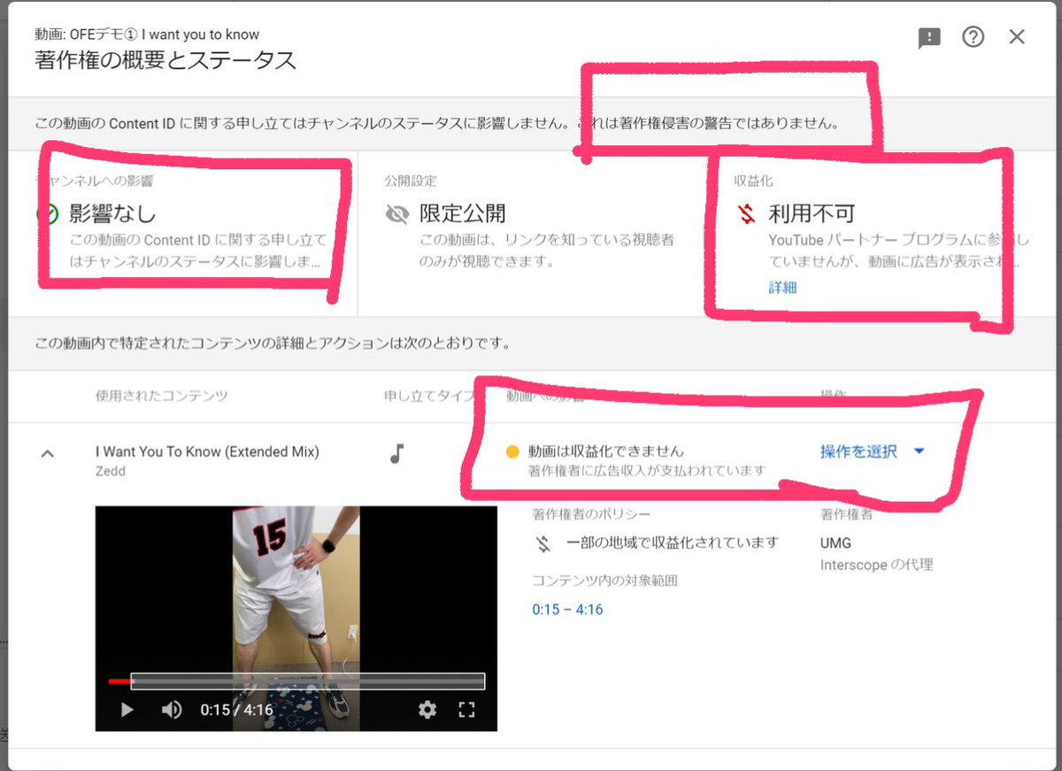 Youtube コンテンツ収益化サービス コンテンツidに曲を登録する Tunecore Japan
