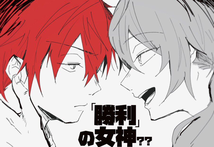 お腹が減って減りすぎてあと1秒で死ぬって時でもニキくんは自分から燐音くんのことは食べない ニキ燐? 