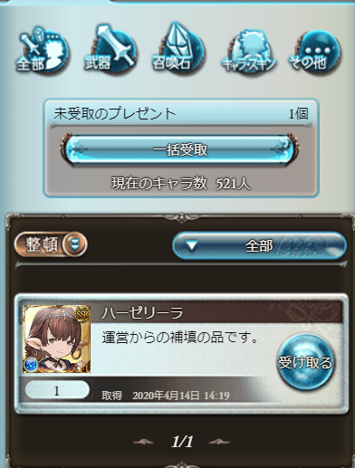 <a href="/tanukichi_14412/">ししゃもかも～</a> ここでした！