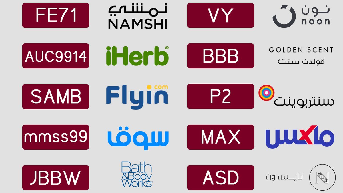 لاتفوتك أقوى الاكواد الحصرية 🔥
لأكبر متاجر التسوق 🛍🛒

💎 كود نمشي fe71
💎 كود خصم نون VY
💎 كود نايس ون ASD
💎 كود فلاي ان SAMB
💎 كود اي هيرب AUC9914
💎 كوبون هنقرستيشن AAA
💎 كود سنتربوينت P2
KiU5a