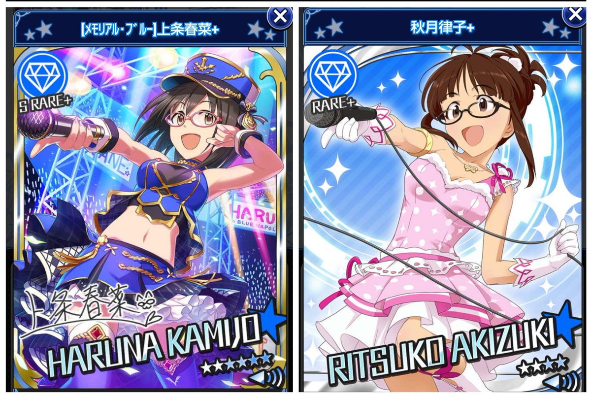 ニワトリ デレステでは上条春菜が秋月律子に憧れてる事への言及がなくて ずっとコレを支えにやってきたからソロ曲で律子の曲へのリスペクトがあって本当に嬉しいんですよ Tot