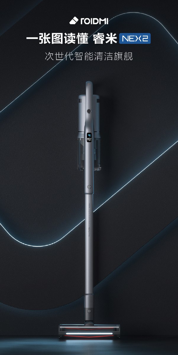 UX_Tech_FR's tweet photo. Voici le nouvel aspirateur balais Roidmi NEX2 Pro !

Écran couleur intelligent OLED | Puissance d'aspiration 150 AW | Dépression 26,5KPa | Brosse à rouleau polyvalente NEX-V | Autonomie de 70 minutes (450 m²) | Connecté via l'APP

#Xiaomi #Roidmi #Nex2Pro #Vacuum #UniversXiaomi https://t.co/itNtp9BP3d