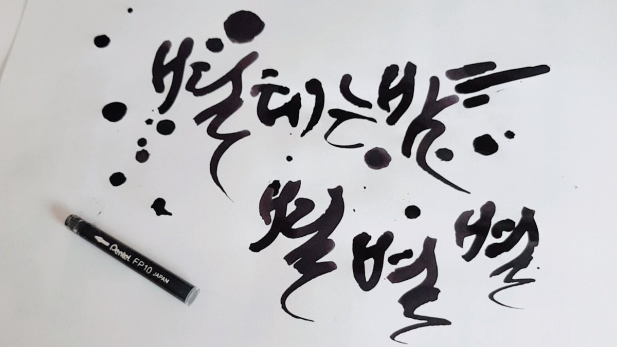 카트리지로 장난치기🌌