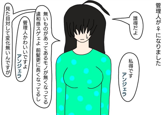 ロボトミーコーポレーションのtwitterイラスト検索結果 古い順