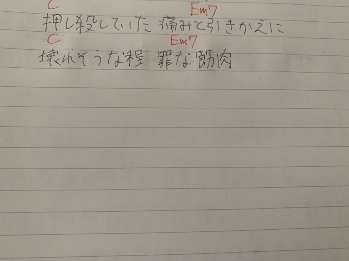 Hideharu على تويتر 凄い歌詞やな 壊れそうな程 罪な筋肉 Luna Seaの曲みたいや 筋肉以外 オレ病んでるんやろか