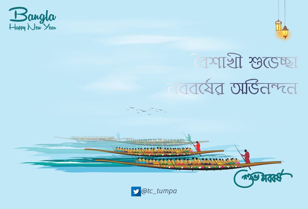 As we all fight this pandemic COVID-19, we wish everyone a blessed Baisakhi, Bihu, Puthandu and Subho Noboborsho...

#StayHome #StaySafe #Let'sFightCovid-19 #Selfawareness #StopCovid-19