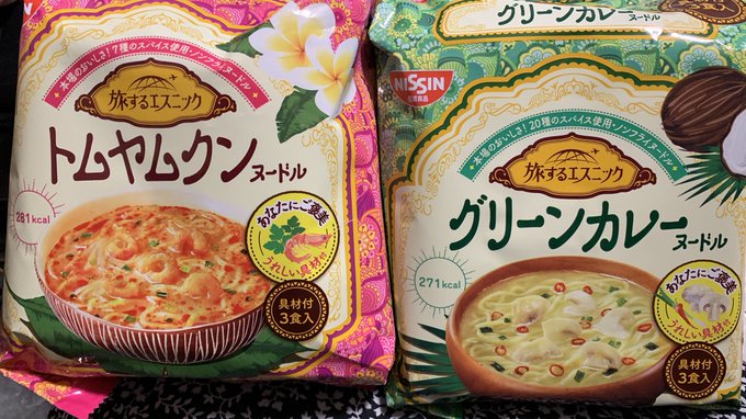 しばらくのお昼ご飯です 