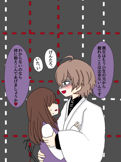 Hpmiプラスのtwitterイラスト検索結果 古い順 Hpmiプラスのtwitterイラスト検索結果 古い順
